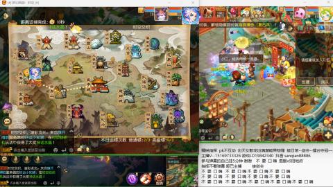 新年快乐 接剑会