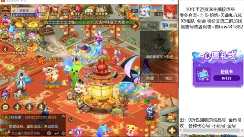 接熔练-找号-金银-练宠粽子月饼