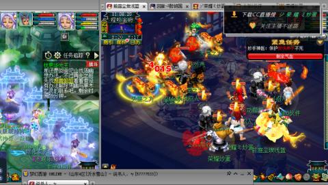 雪山区内帮战招人