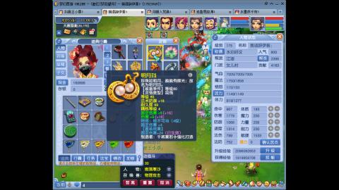 175凌波三法成长日记