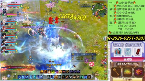 接托管-看直播/星光领积分兑好礼