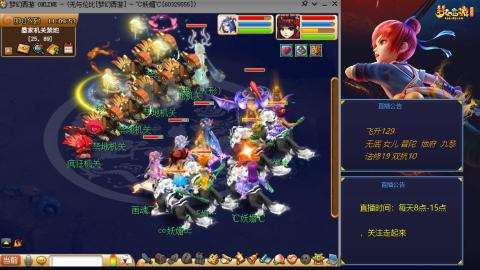 无与伦比梦幻西游区