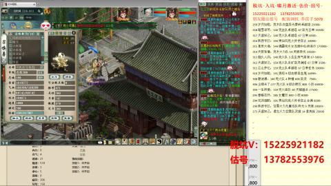 脱坑估价代卖单号组号养5078娃