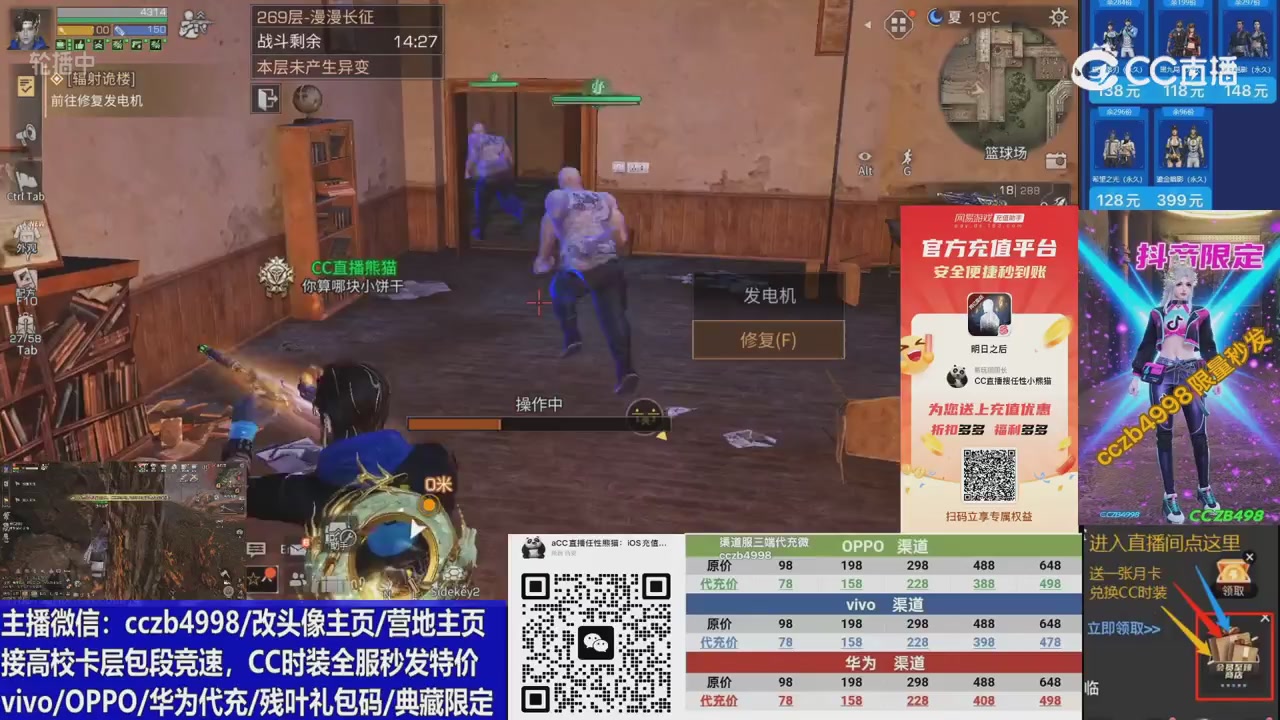 高校卡层滴滴，全服秒发永久CC，改头像主