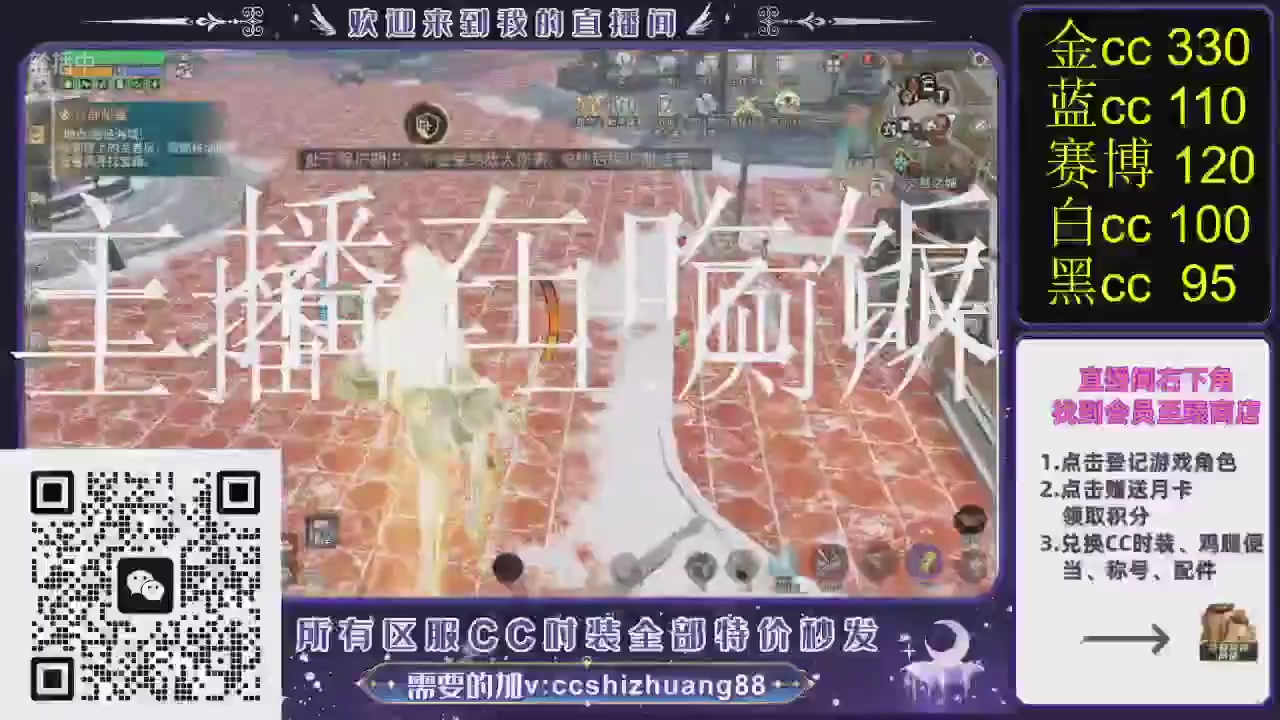 你什么登西的轮播