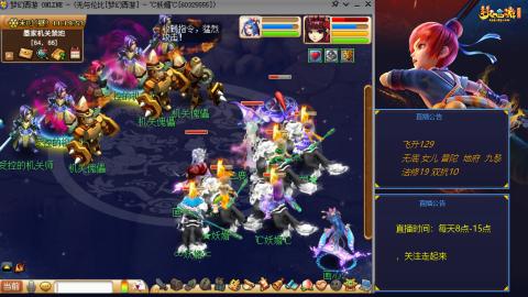 无与伦比梦幻西游区