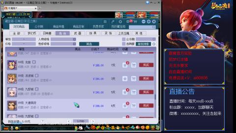 【彩云之南】144难民第491天