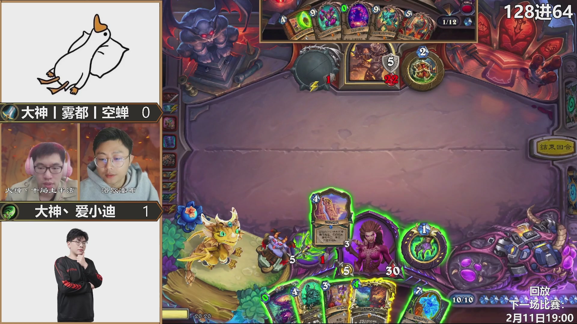 巅峰团赏金赛S3