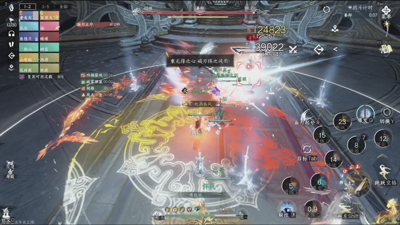 会当凌绝顶，一览众山小。