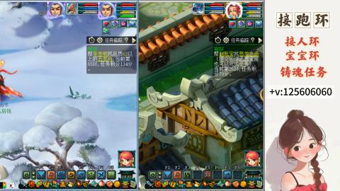 接跑玉，跑环 接人环 宠环