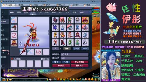 全服帮换帆板飞天舞飘带合鸣施法特效等积分