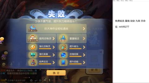 免费接蜃镜九转剑会托管接所有