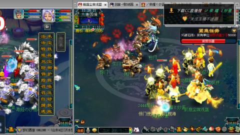 雪山区内帮战招人