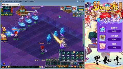 散人单开化生寺，其他号是队友的。