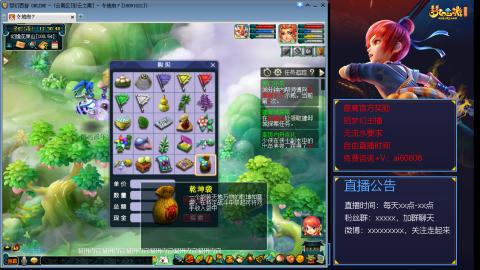 【彩云之南】144难民第491天