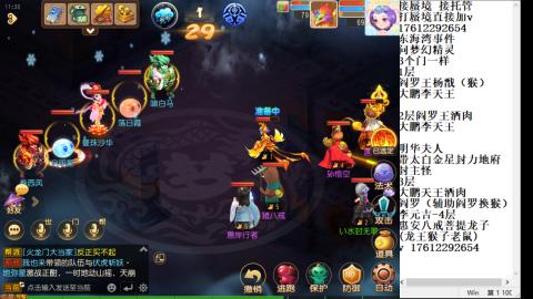 轻享服蜃境九转剑会天命之奕