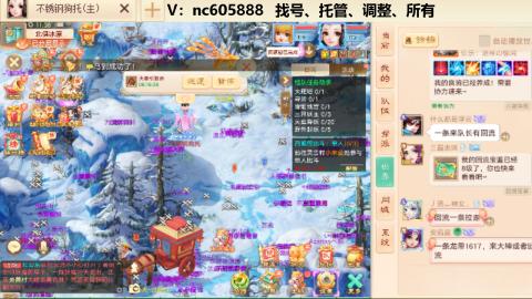 好好播 好好活 越努力 越幸运~