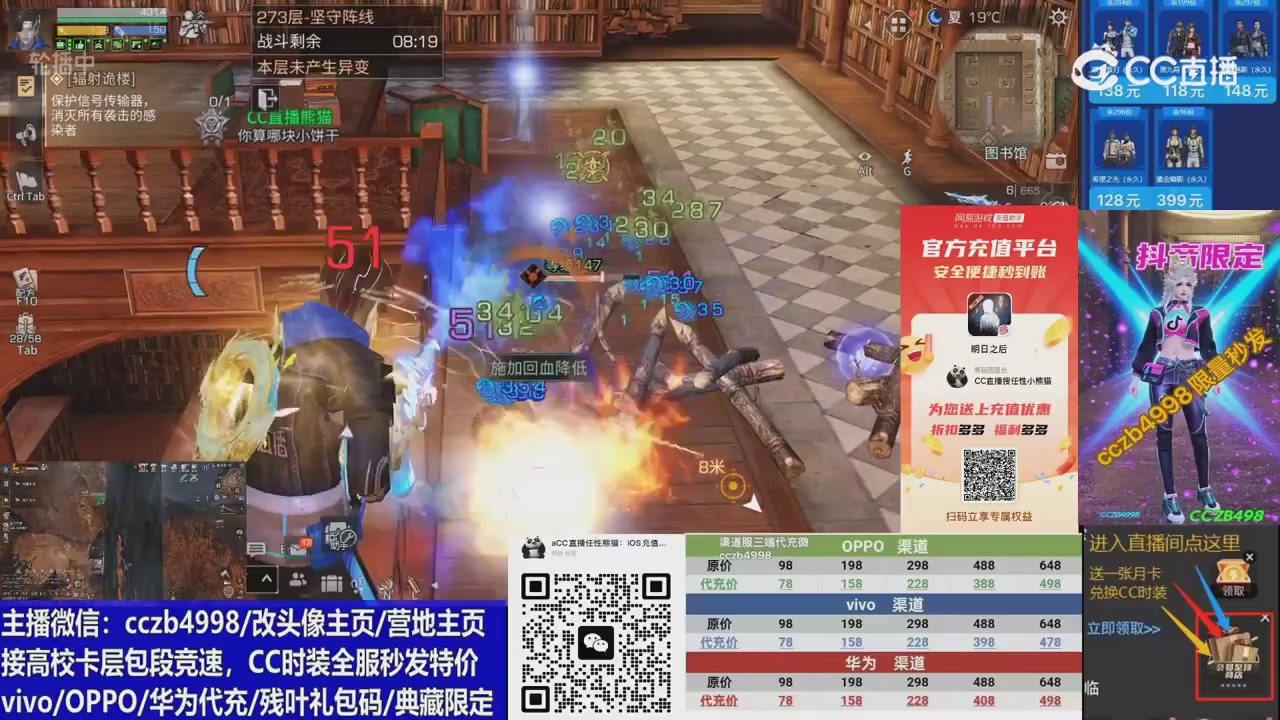 高校卡层滴滴，全服秒发永久CC，改头像主