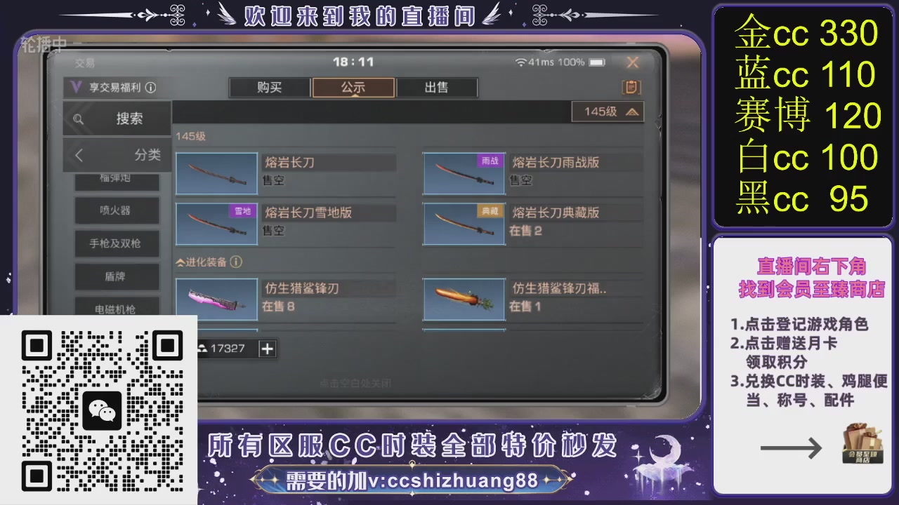 你什么登西的轮播