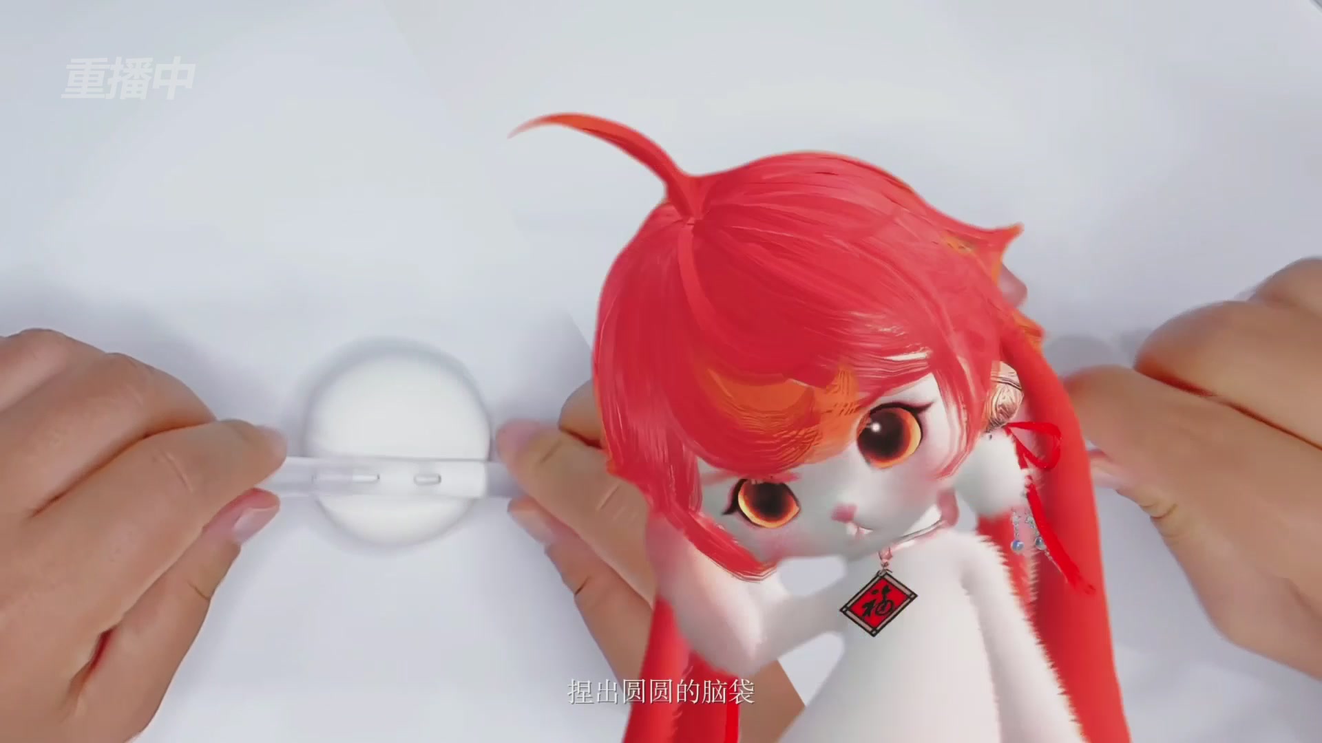 《逆水寒》手游 2026大宋春节晚会