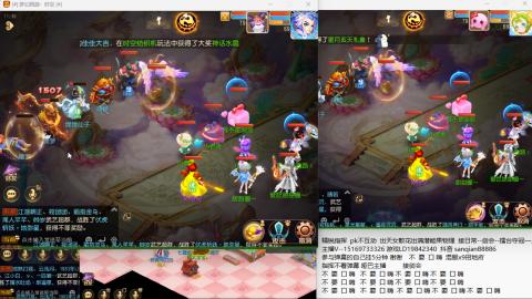 新年快乐 接剑会