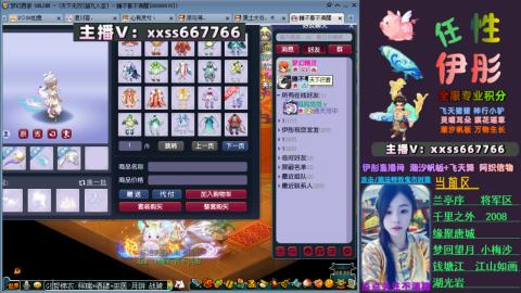 全服帮换帆板飞天舞飘带合鸣施法特效等积分