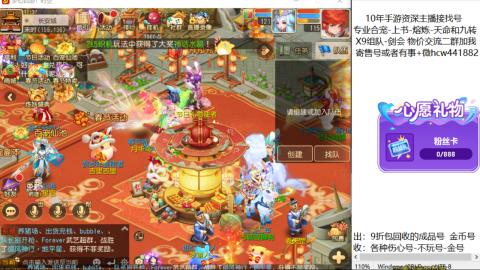 接熔练-找号-金银-练宠粽子月饼