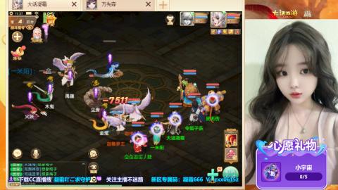 自由交易服你玩了吗？~