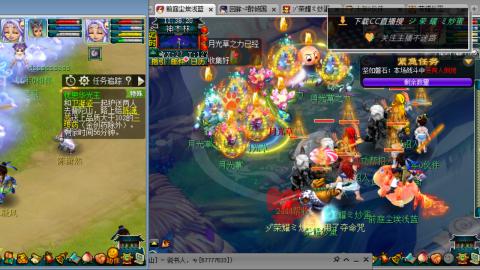 雪山区内帮战招人