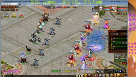 遗忘大力双盘队伍打造中