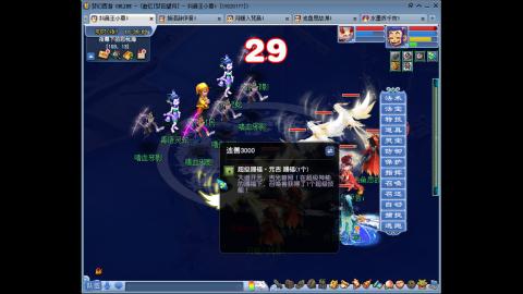 175凌波三法成长日记