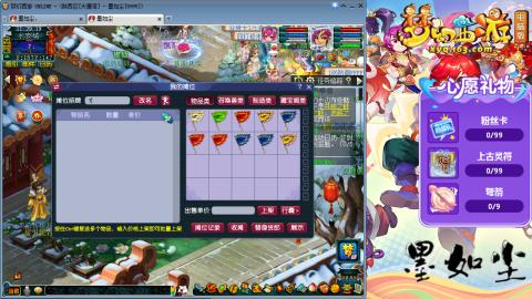 散人单开化生寺，其他号是队友的。