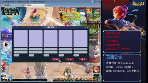 【彩云之南】144难民第491天