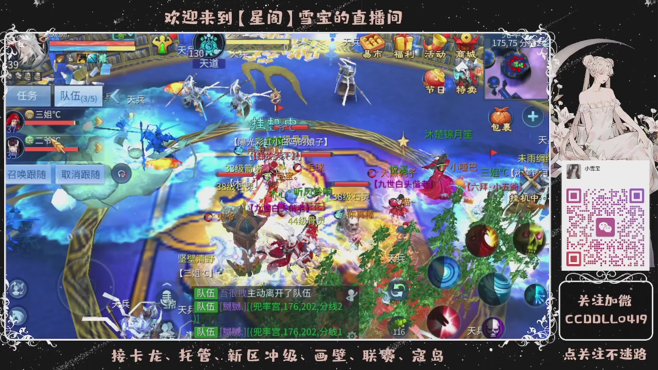 接新区冲级、托管、卡龙