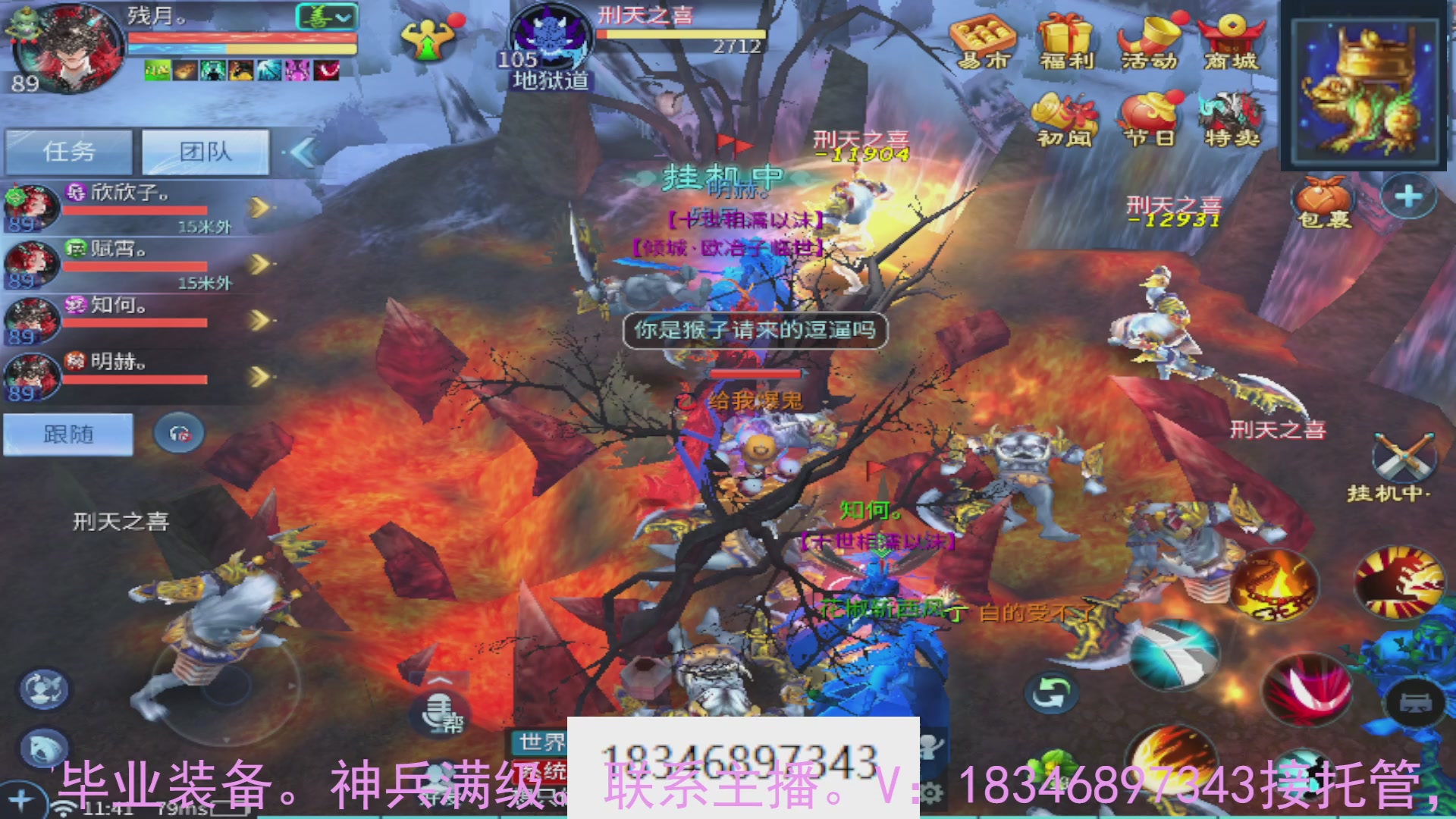 需要托管么？倩女最敬业主播