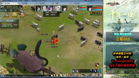 每天目标赚个4000万