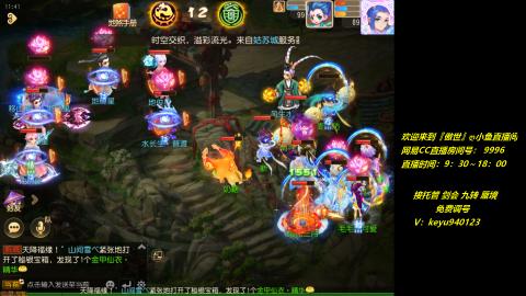 jie 剑会 托管 蜃境 九转