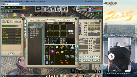 红颜知己火炮上午9.30找固定队