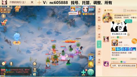 好好播 好好活 越努力 越幸运~