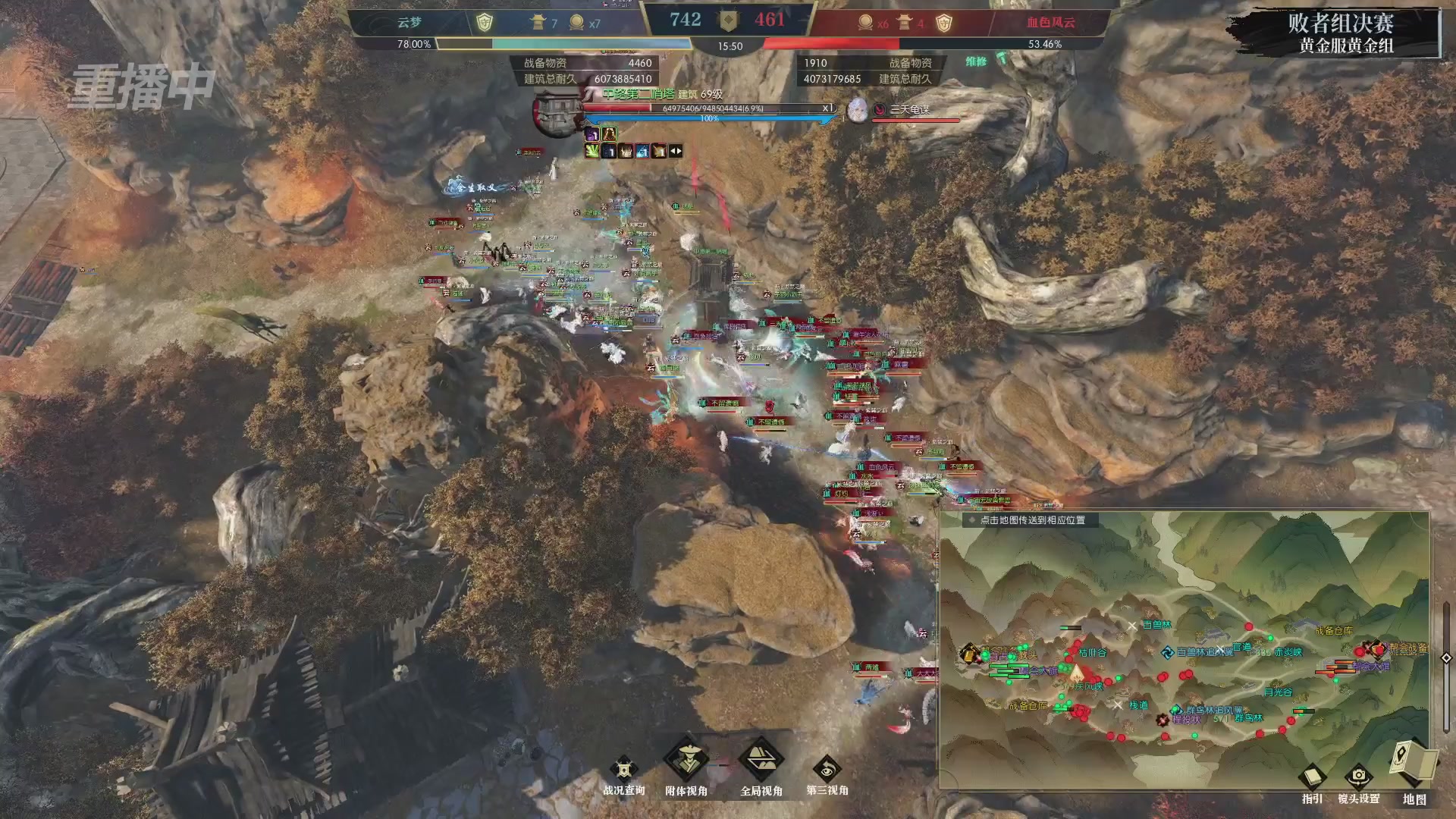 【重播】第二届黄金服诸神之战淘汰赛DAY3