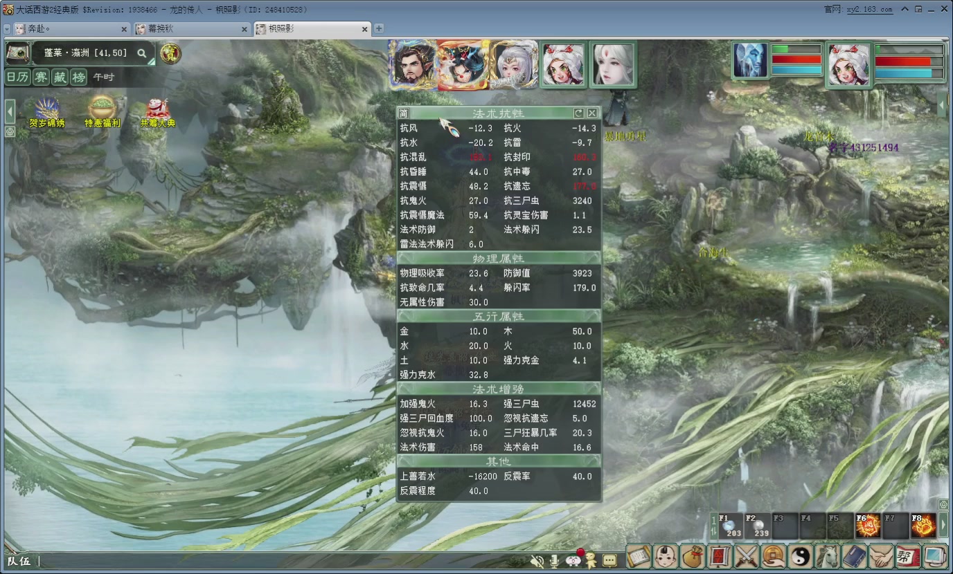 七彩太子直播间