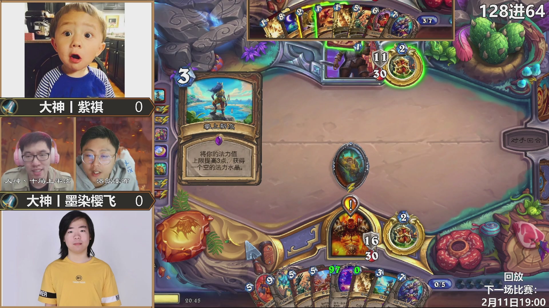 巅峰团赏金赛S3