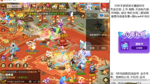 接熔练-找号-金银-练宠粽子月饼