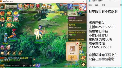 只希望我能带给你们快乐