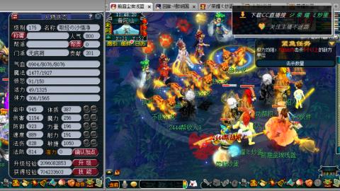 雪山区内帮战招人