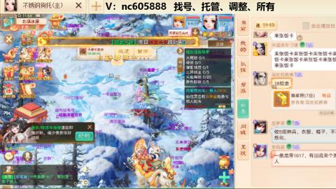 好好播 好好活 越努力 越幸运~