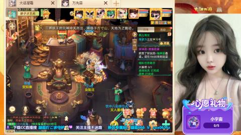 自由交易服你玩了吗？~