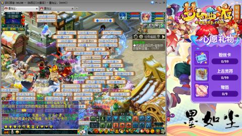 散人单开化生寺，其他号是队友的。