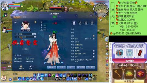 接托管-看直播/星光领积分兑好礼