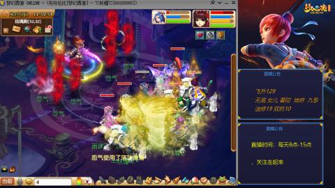 无与伦比梦幻西游区